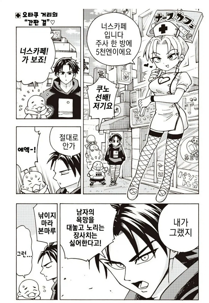 호모 글에 자주 보이는 짤 긴 버전_2.webp