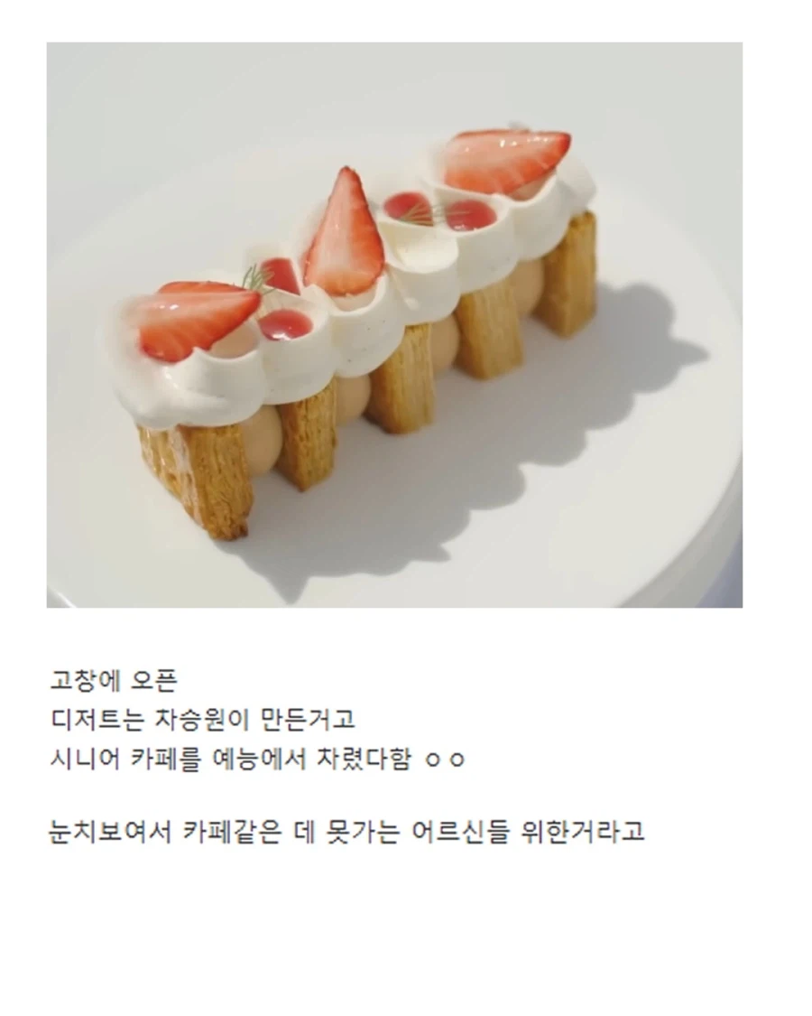이젠 빵까지 굽는 차줌마_4.webp