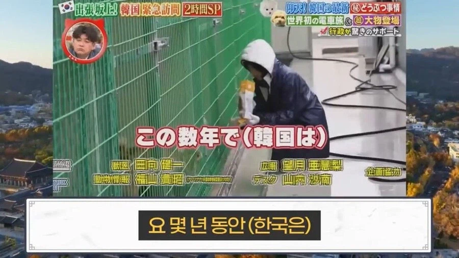 한국의 국책에 감탄하고 부러워한 일본인_10.webp