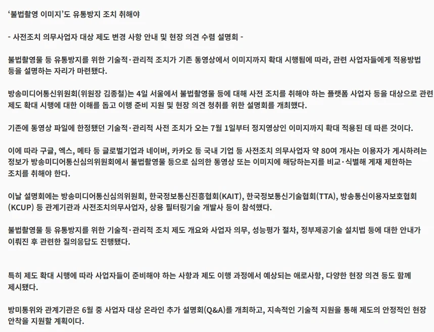 검열)이거 니들이 생각하던거 맞네_1.webp