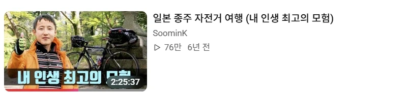 여행중 행방불명 의심 받는 유튜버_1.webp