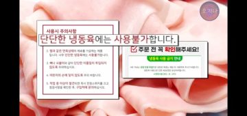 햄 슬라이서 만드는 업체에서 절대 하지 말라는 짓_9.webp