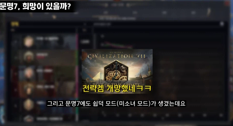 미소녀 씹덕 모드의 의의.._1.webp