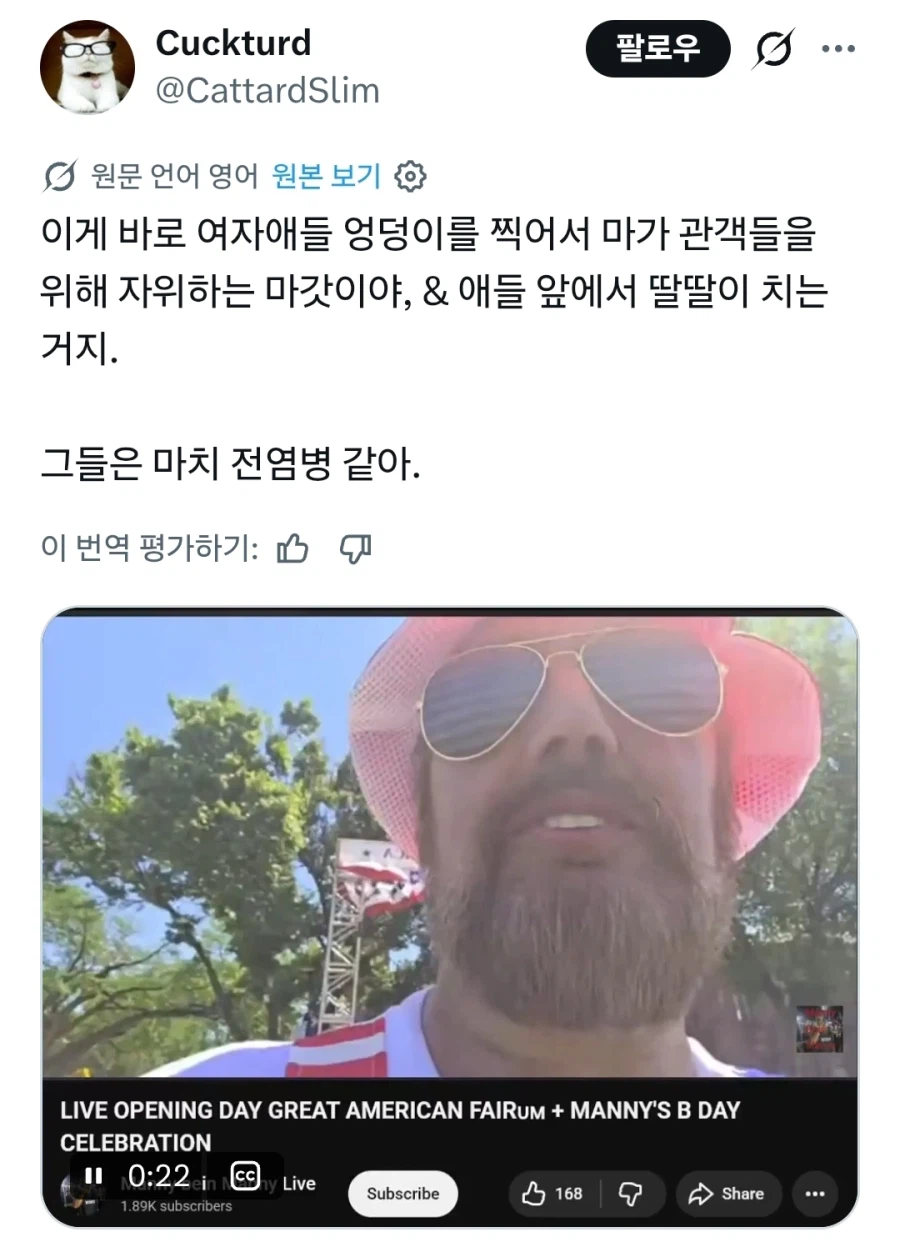 트럼프