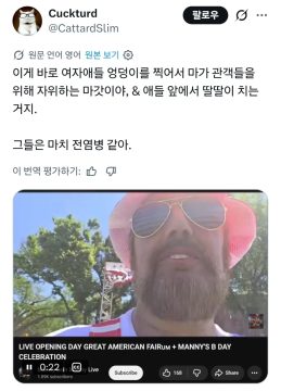 트럼프 '위대한 미국 박람회' 근황_4.webp