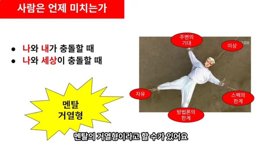 유투버의 샤아에 대한 분석_15.webp