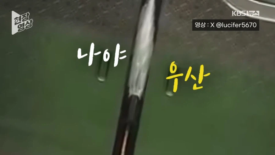 기관사랑 기싸움 하는 지하철 우산빌런_2.webp