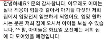 막 새끼를 낳은 길고양이 근황_2.webp