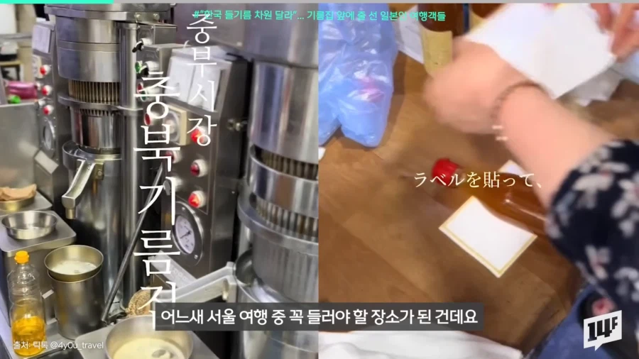 일본 관광객 필수 코스가 되고 있다는 가게.JPG_6.webp