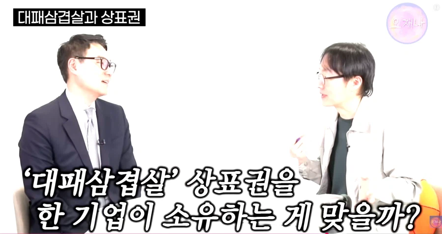 백종원 식겁할 소리를 하는 김재환 피디_1.webp