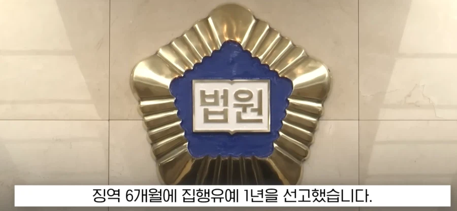 동탄 화장실 성추행 무고사건 결과가 나왔구나_3.webp