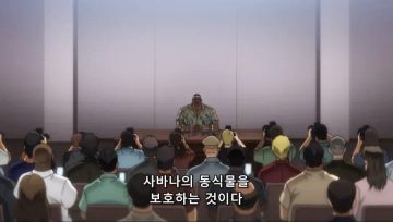 ???: 동물 하나 잡기위해 무기 쓰는건 너무하지 않습니까?.jpg_8.webp