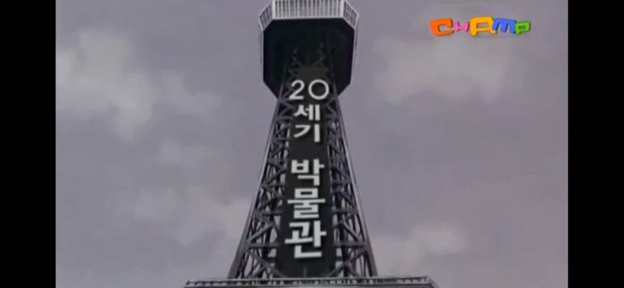 짱구 어른 제국 다시보는데 되게 많는 생각이 드는 장면_1.webp
