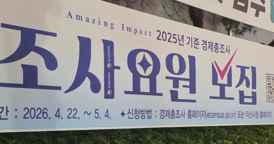 새로나온 씹덕가챠겜 홍보 광고_1.webp
