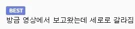 자랑스런 루리웹 유머중 하나_3.webp