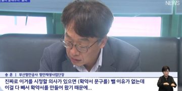 계약해지당한 공사한지 4년된 건물_5.webp