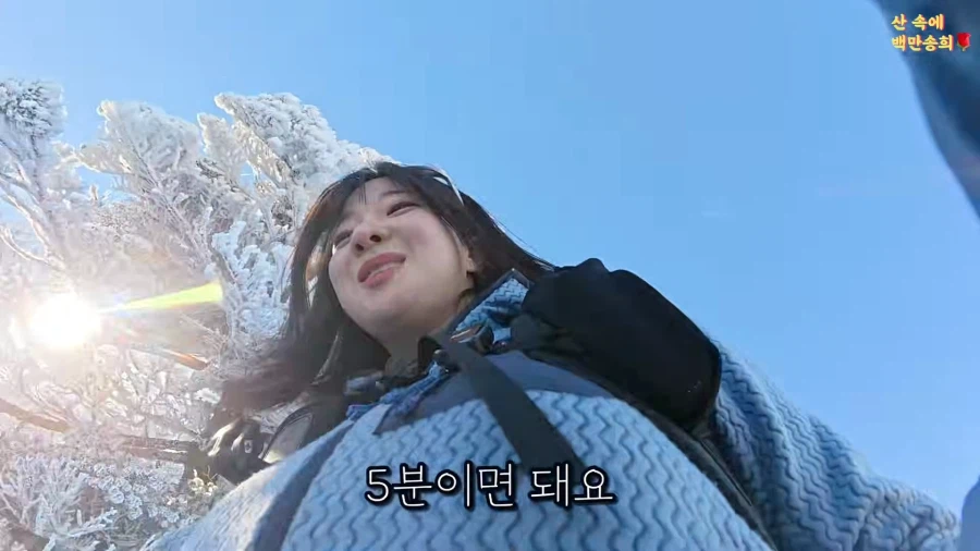 제주 한라산에서 일어난 사기극_13.webp
