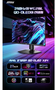 11번가MSI MAG 272QP QD-OLED(447,250원)_2.webp
