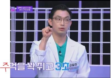 3초만에 당뇨 확인 하는 방법(의사 피셜)_4.webp