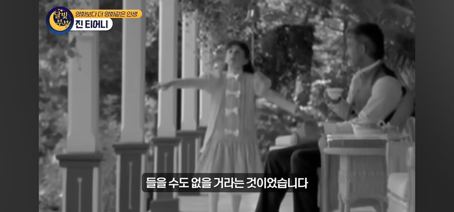전염병 격리수칙를 무시한 열혈팬 때문에 인생을 망치게 된 여배우_26.jpg