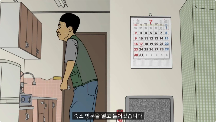 약장수가 파는 빨간 테이프를 구매한 할아버지.jpg_24.webp