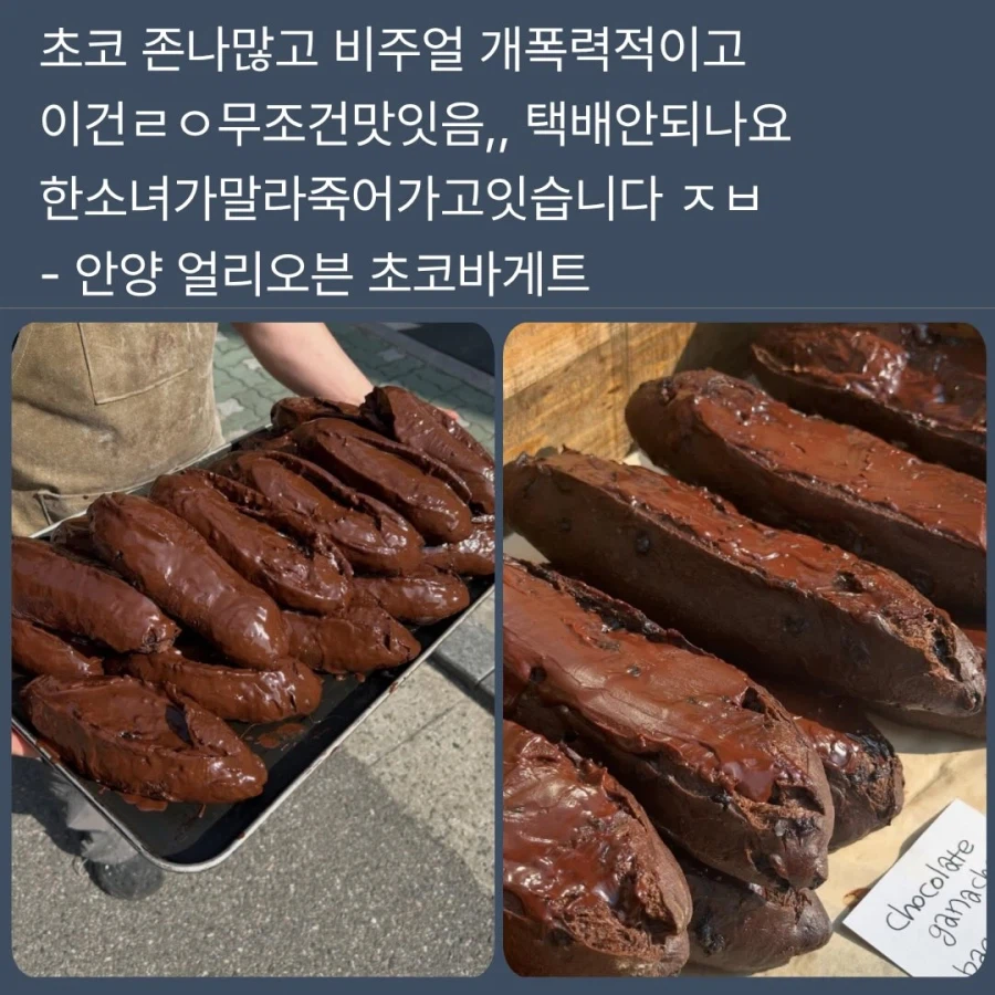 여러의미로 폭력적인 빵 짤_1.webp