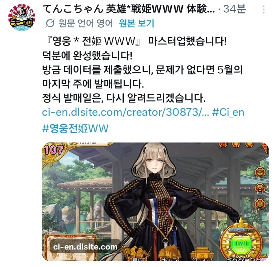 4년만에 예토전생하는 게임_2.webp