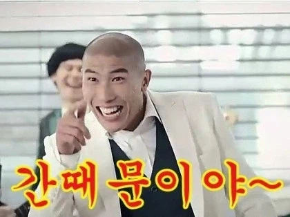 내가 누구게???????_3.webp