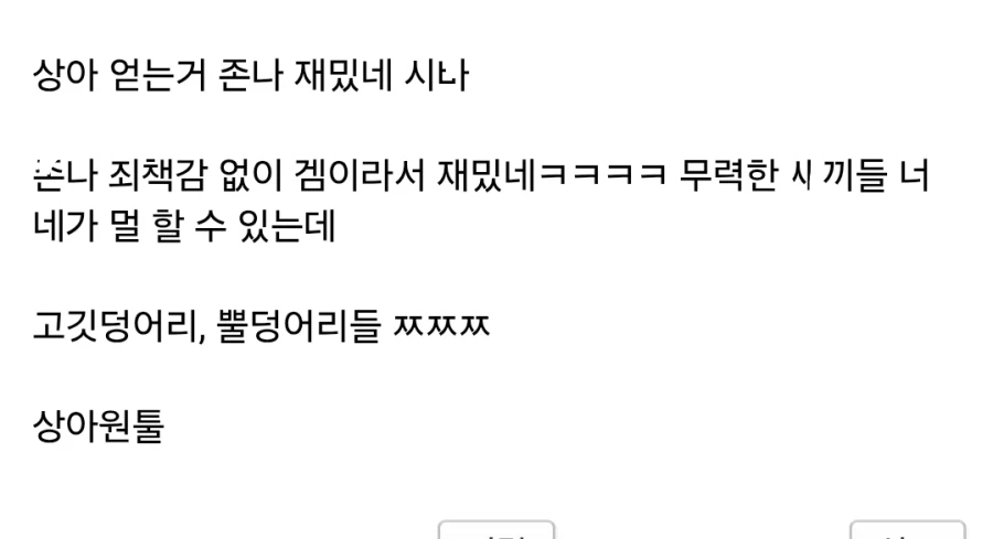 붉은사막) 동물 학살 하는 거 개 재밌는데???_18.webp
