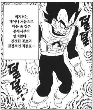 주식) 코스피 서킷브레이커 발동_2.jpg