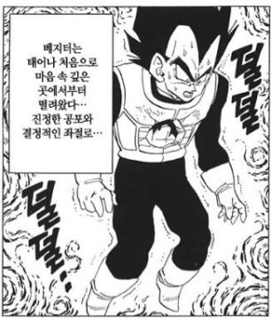 주식) 코스피 서킷브레이커 발동_2.jpg