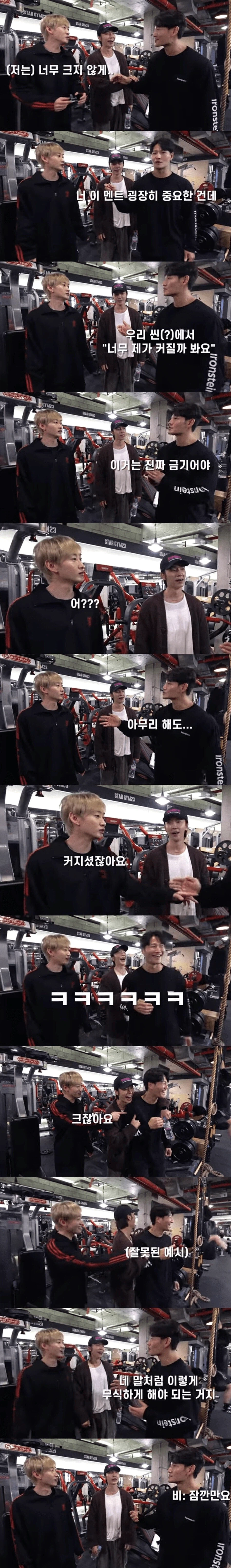 운동맨과 일반인의 인식 차이.jpg_1.webp
