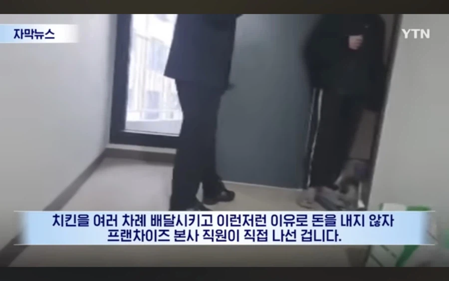 배달거지 근황.jpg_2.webp