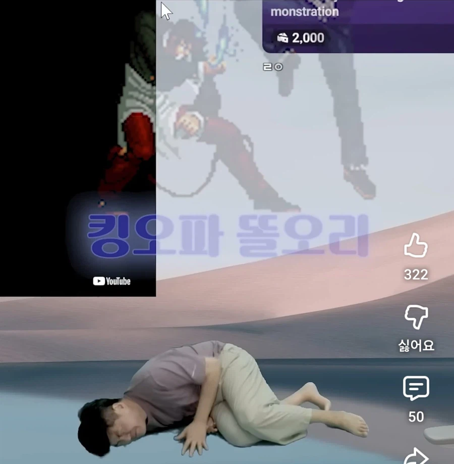 인방) 하나도 안 아파 보인다는 격겜 모션_8.webp
