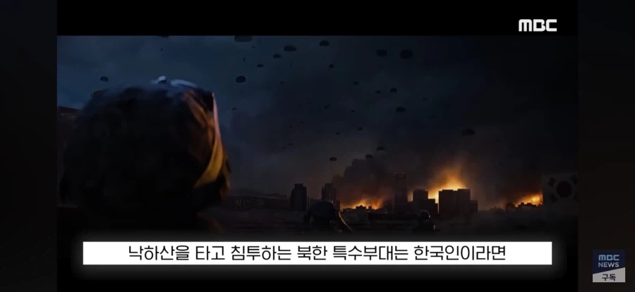 공중파 뉴스에서도 보도 된 콜 오브 듀티 신작 소식_14.webp