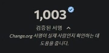 스텔라 블레이드: 블러드 레인의 창작의 자유 지지 서명 1000명 돌파._2.webp