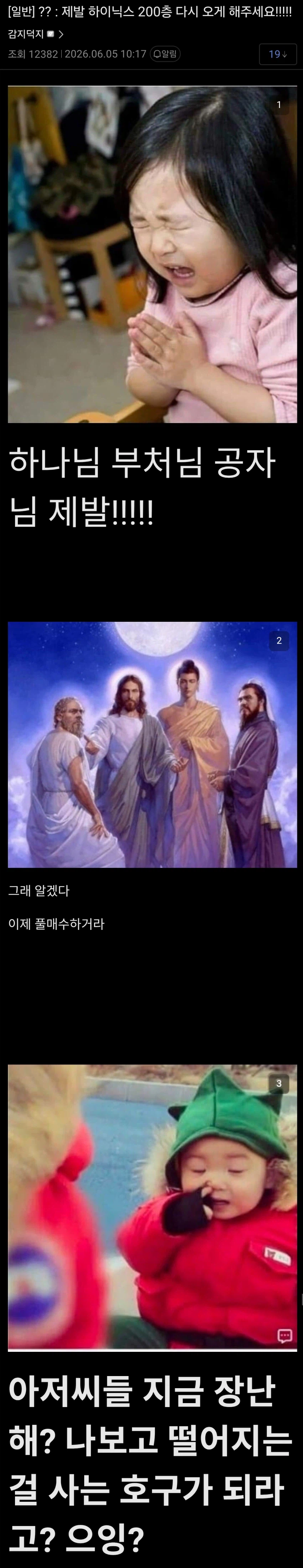 주식갤 업데이트.jpg_6.webp