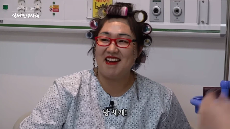 하이닉스 다니는 아들이 노총각인 이유_3.webp