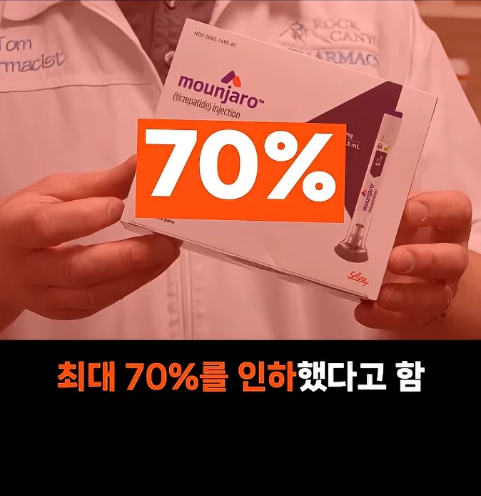 중국 마운자로 근황.jpe_3.webp