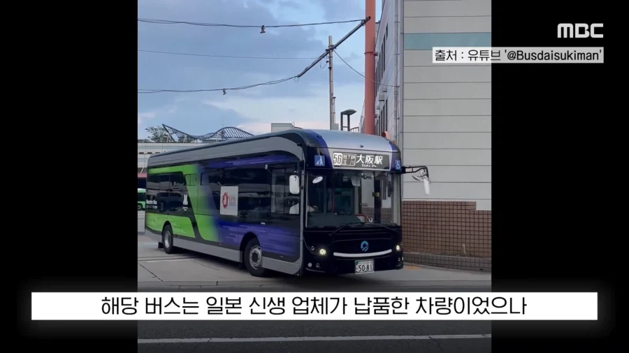 700억 투자했던 일본 전기 버스 근황.bus_10.webp
