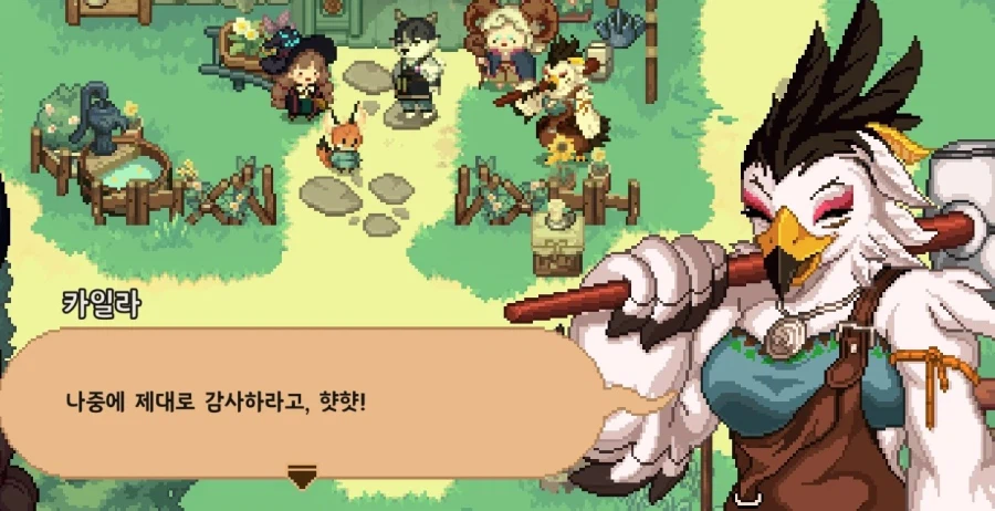 숲 속의 작은 마녀 플탐 50시간 소감_7.webp
