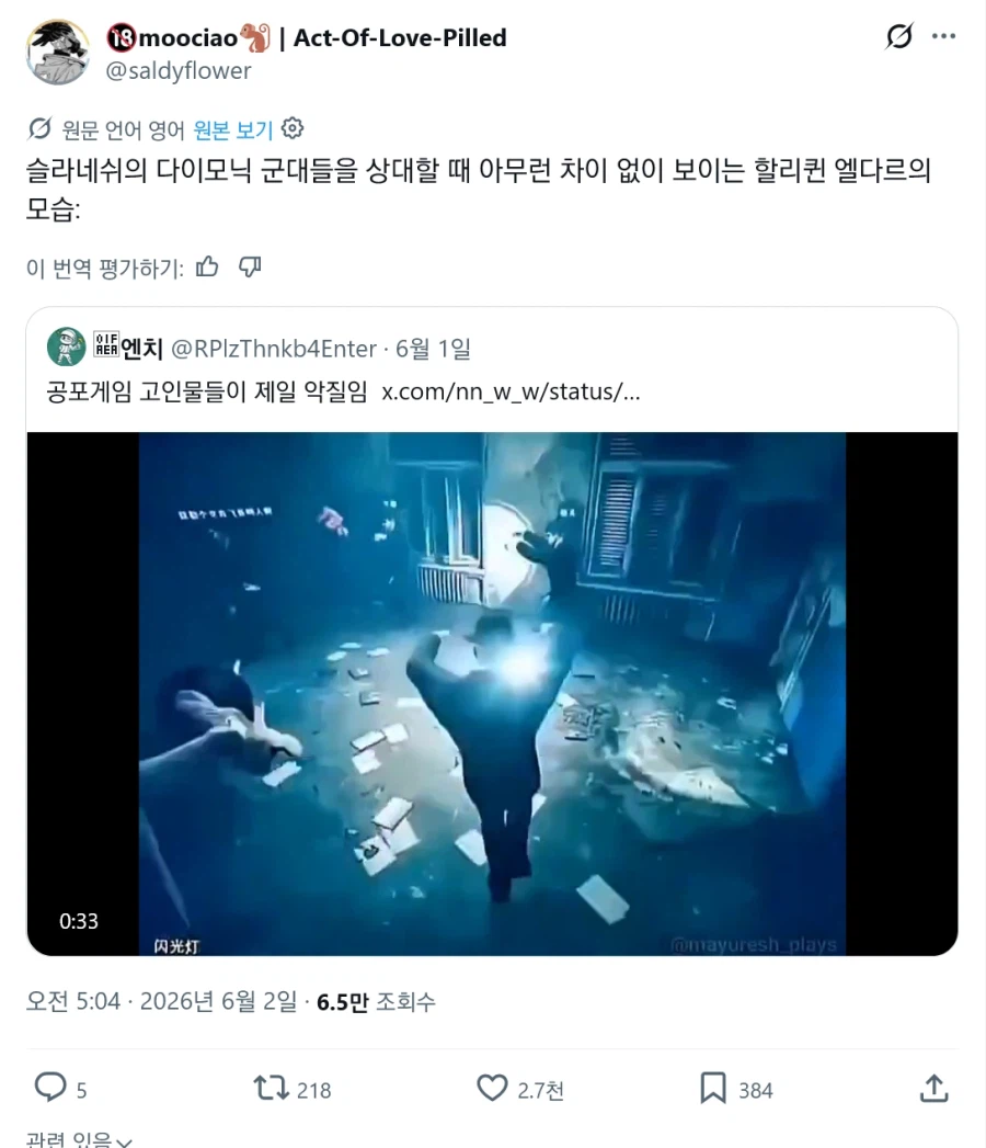 워해머 "엘다 할리퀸은 웃음이 무기라는데 뭐가 쎄다는거지"?.mp4_1.webp