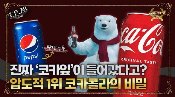 초등학생들한테 ㅁㅇ 재료 모으는 이벤트를 벌인 국내 게임사_4.webp