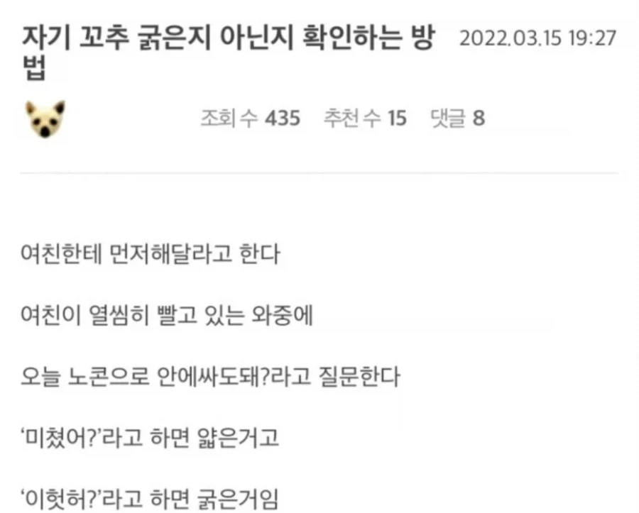 자X 굵기 초간단 확인법.jpg_1.webp