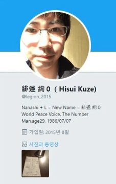 검 휘두르던 중2병 친구_2.webp