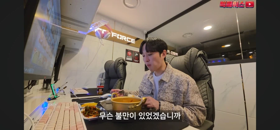 미슐랭 스타 출신 셰프가 운영하는 피시방 음식은 다를까?_19.webp