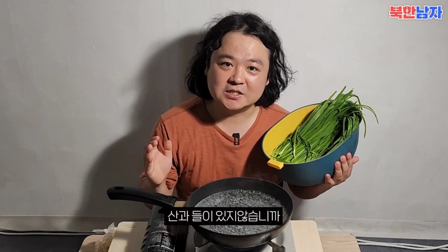 탈북민이 말하는 고난의 행군당시 자주먹엇다는것_8.webp
