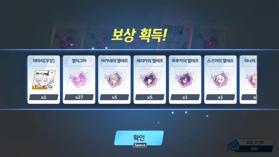 블루아카) 봉투 서명에 '항문'이라고 적은 결과.Anal_6.webp
