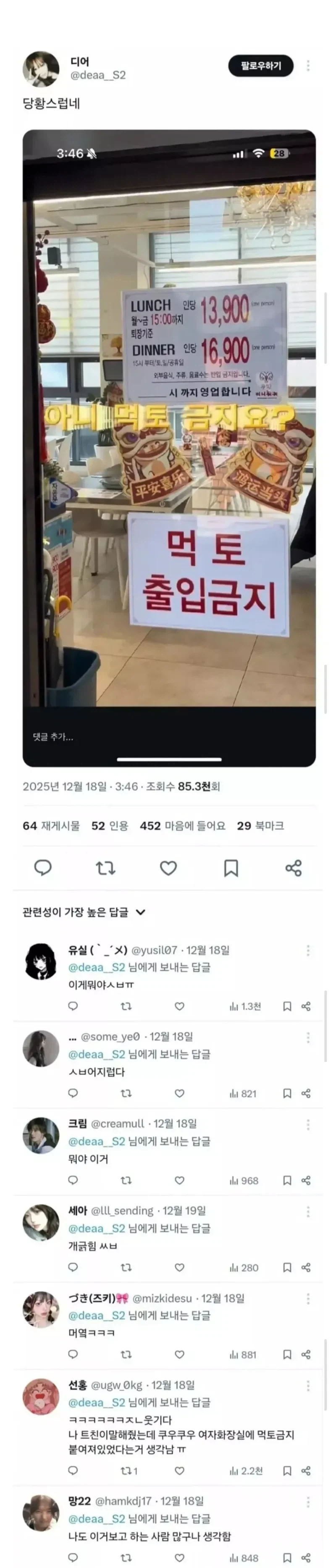 로마의 정당한 후계다운 식생활_1.webp