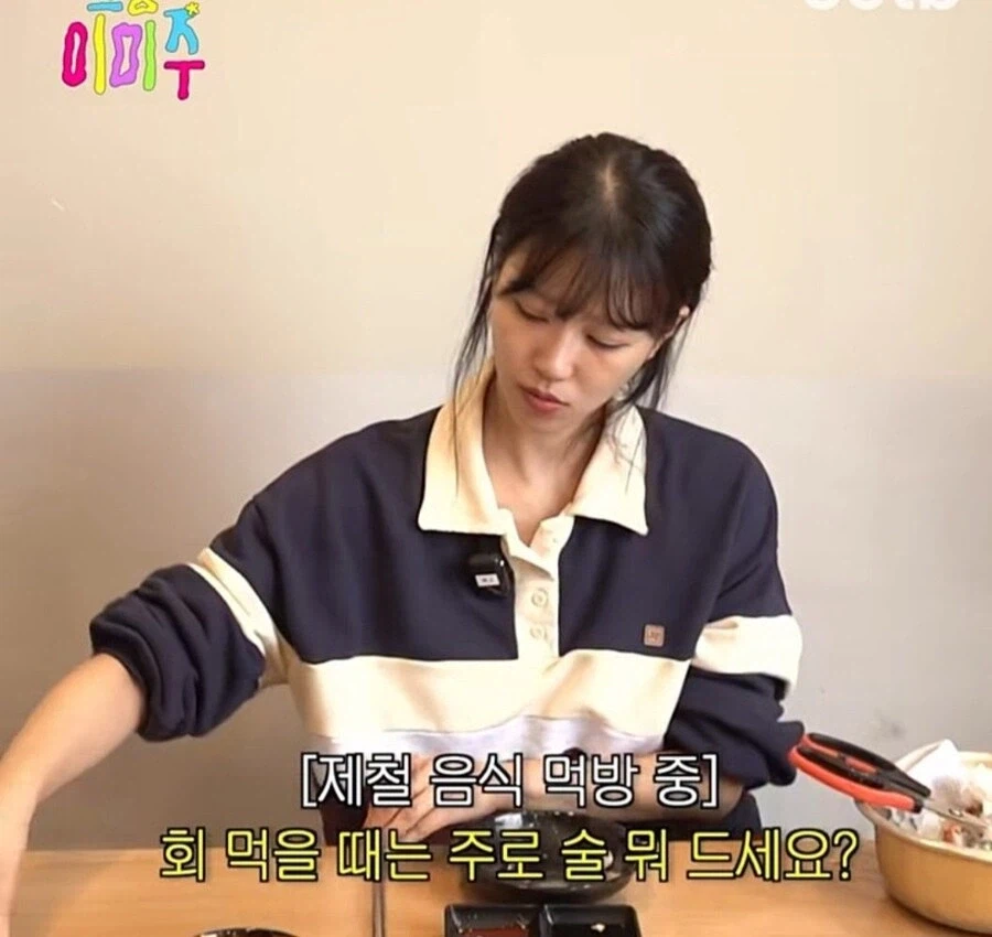 매일 술먹는 술쟁이 특징_1.webp